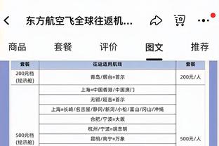 ?青春风暴！雷霆背靠背半场领先33分