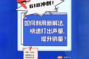 Fox: Khả năng ném rổ của Quickly rất tốt, có thể tấn công vào rổ, bầu trời là giới hạn của anh ta.